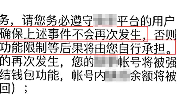 TA盘点纽卡冬窗引援目标：菲利普斯、加拉格尔、德赫亚、S罗在内